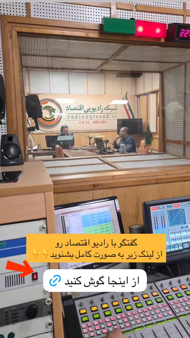  جدید ترین استوری اینستاگرام نیما کیمیایی