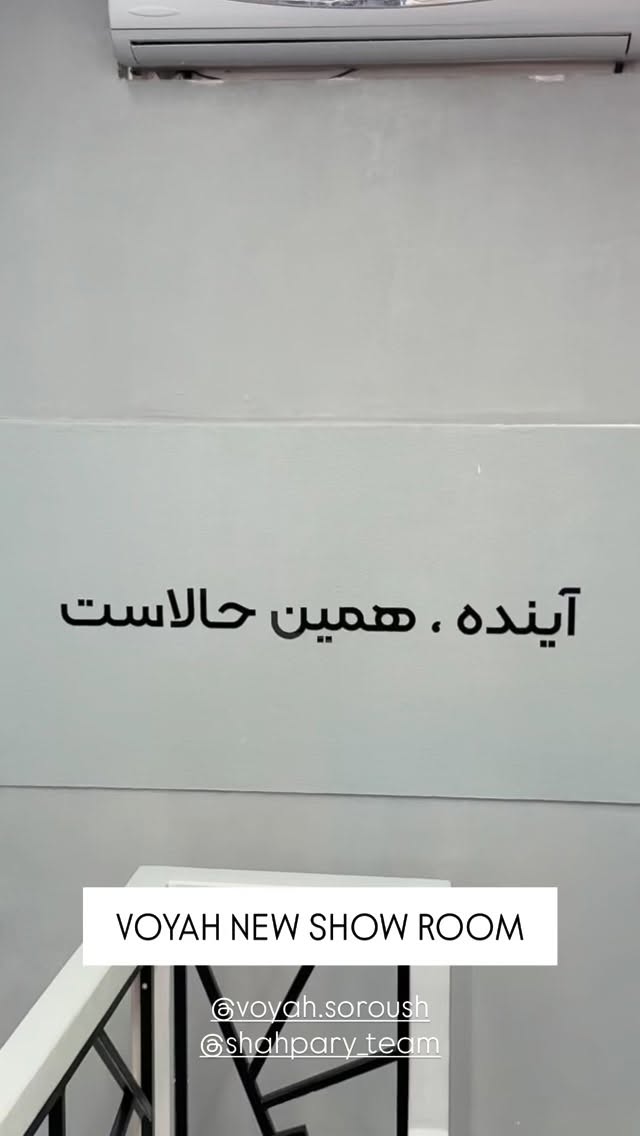  جدید ترین استوری اینستاگرام نیما کیمیایی