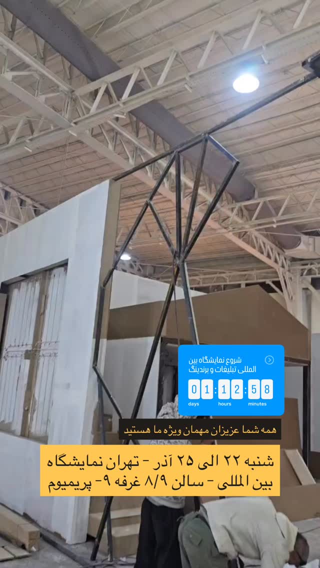  جدید ترین استوری اینستاگرام نیما کیمیایی