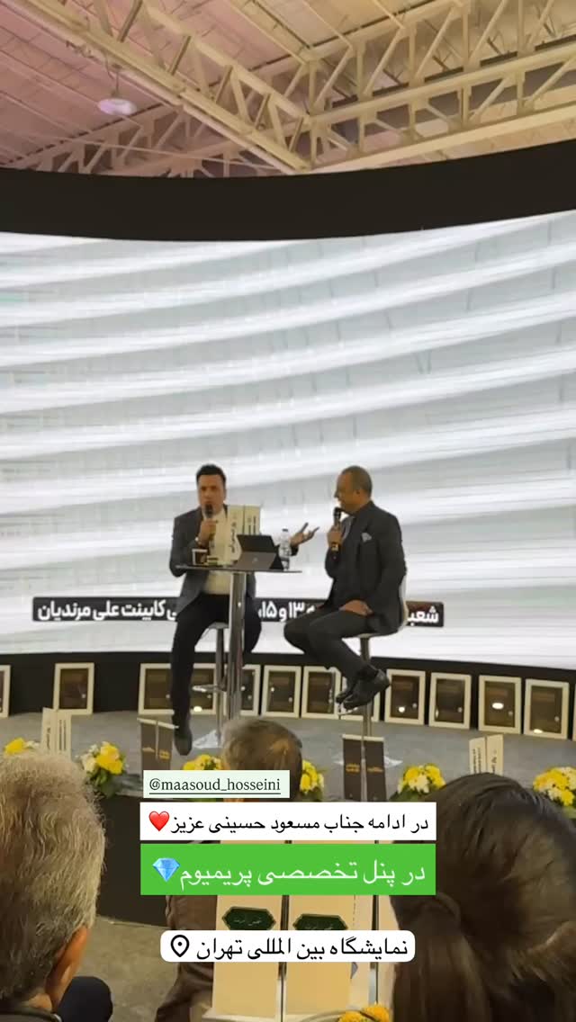  جدید ترین استوری اینستاگرام نیما کیمیایی