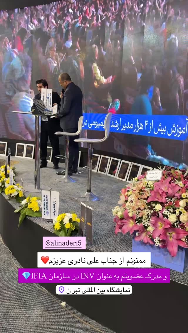  جدید ترین استوری اینستاگرام نیما کیمیایی