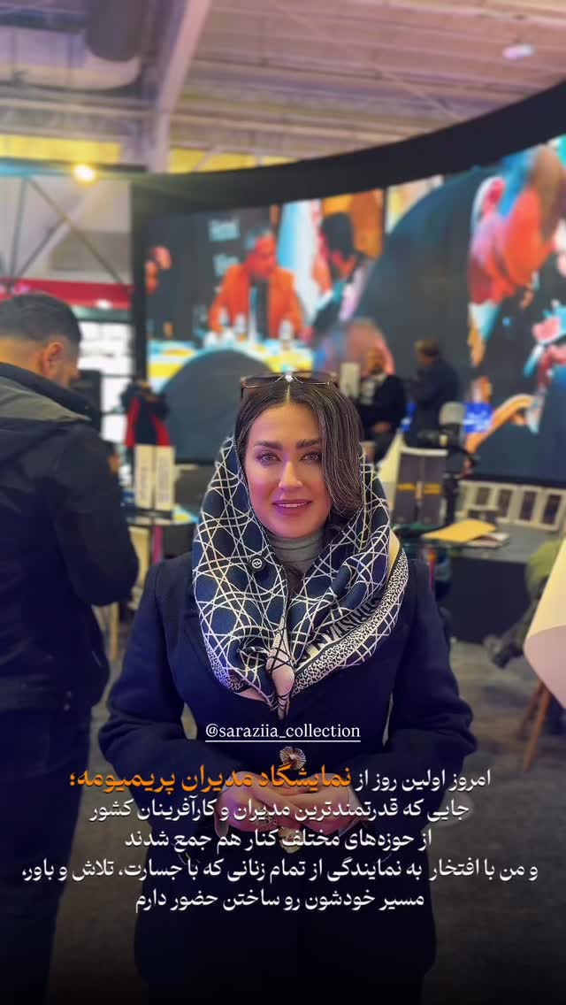  جدید ترین استوری اینستاگرام نیما کیمیایی