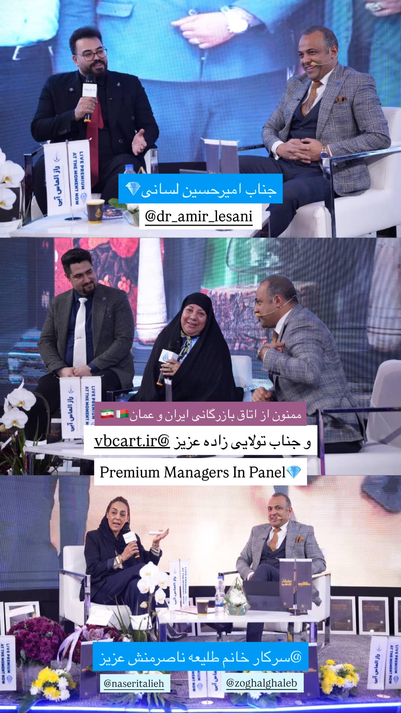  جدید ترین استوری اینستاگرام نیما کیمیایی