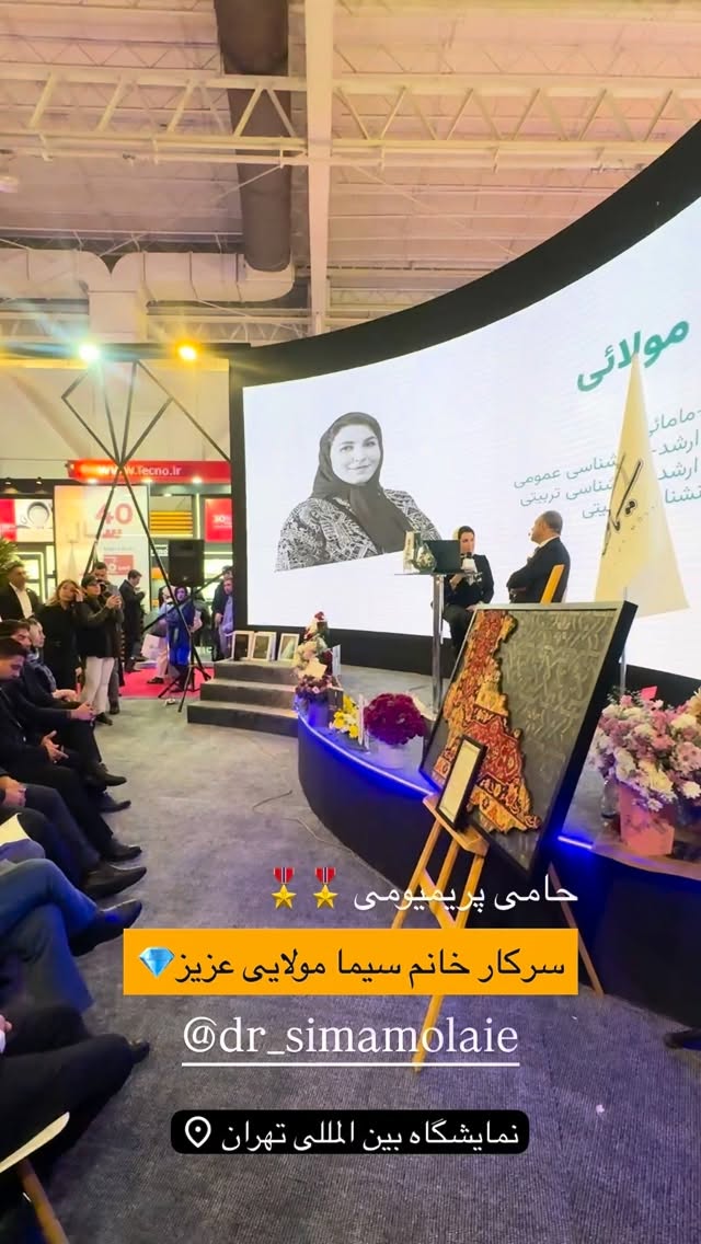  جدید ترین استوری اینستاگرام نیما کیمیایی
