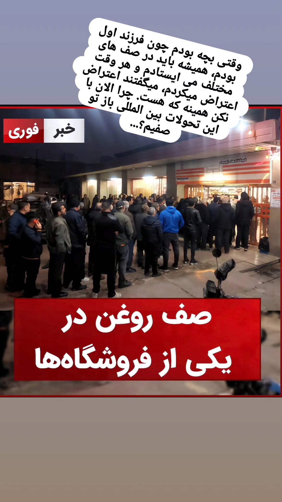  جدید ترین استوری اینستاگرام نیما کیمیایی