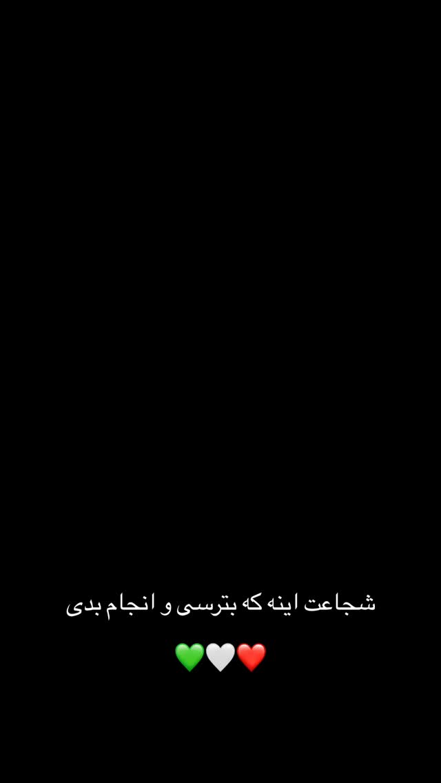  جدید ترین استوری اینستاگرام نیما کیمیایی