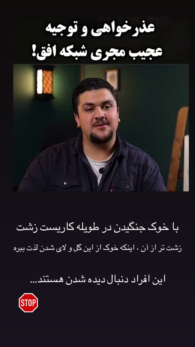  جدید ترین استوری اینستاگرام نیما کیمیایی