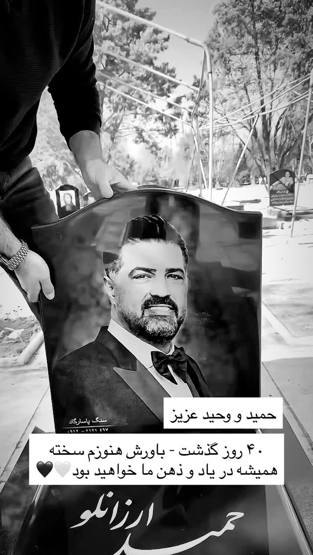  جدید ترین استوری اینستاگرام نیما کیمیایی