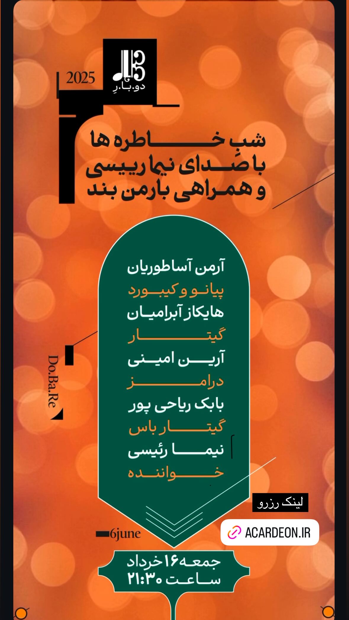  جدید ترین استوری اینستاگرام نیما رئیسی