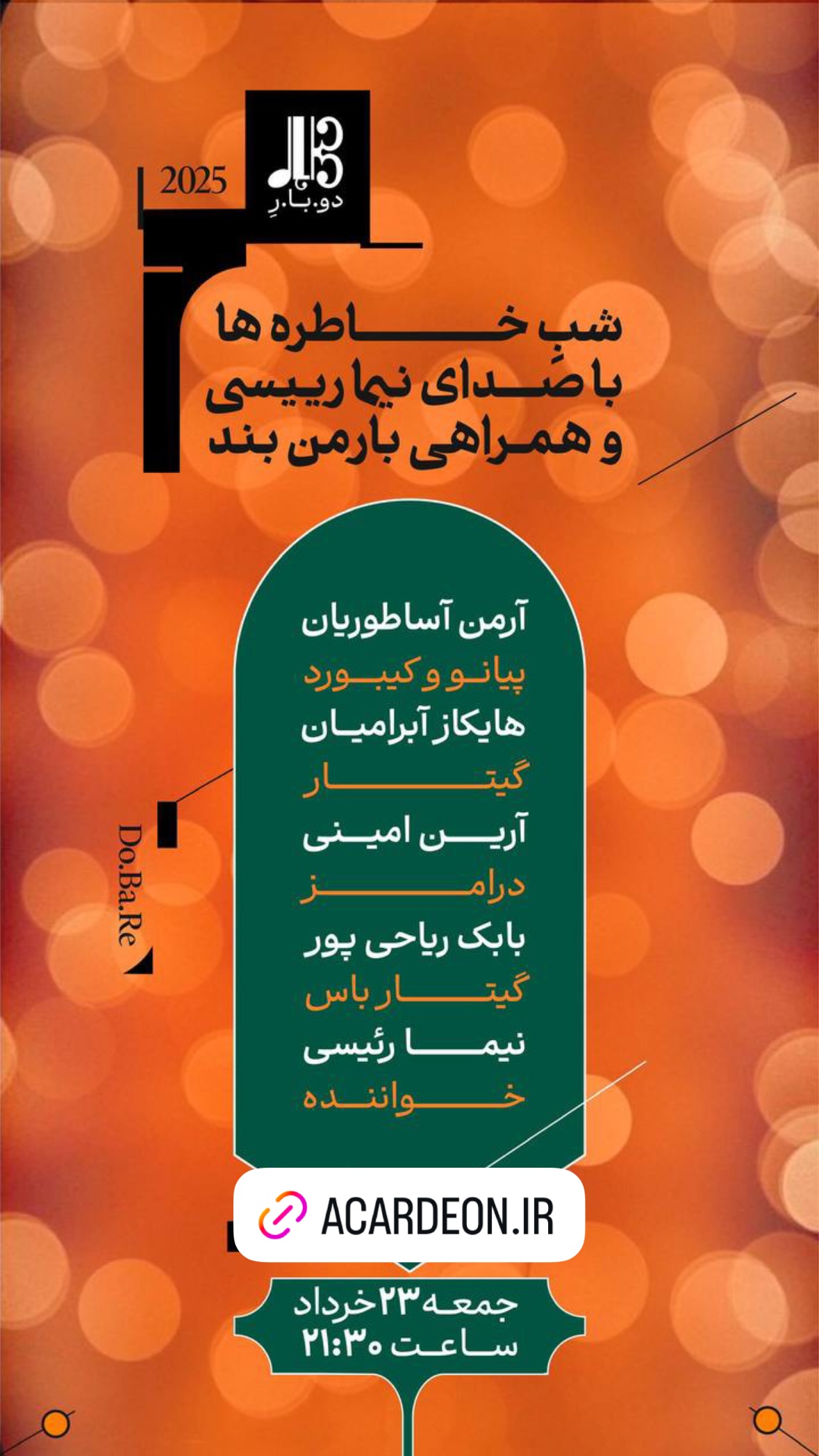  جدید ترین استوری اینستاگرام نیما رئیسی