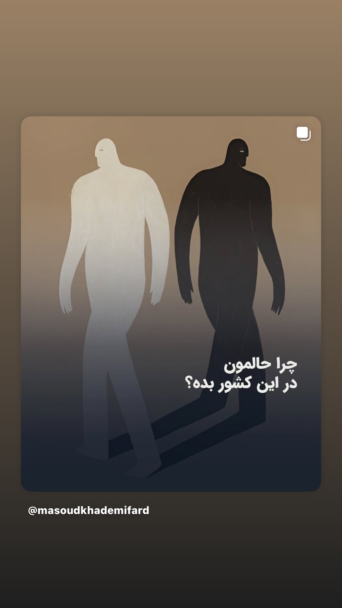  جدید ترین استوری اینستاگرام نیما رئیسی