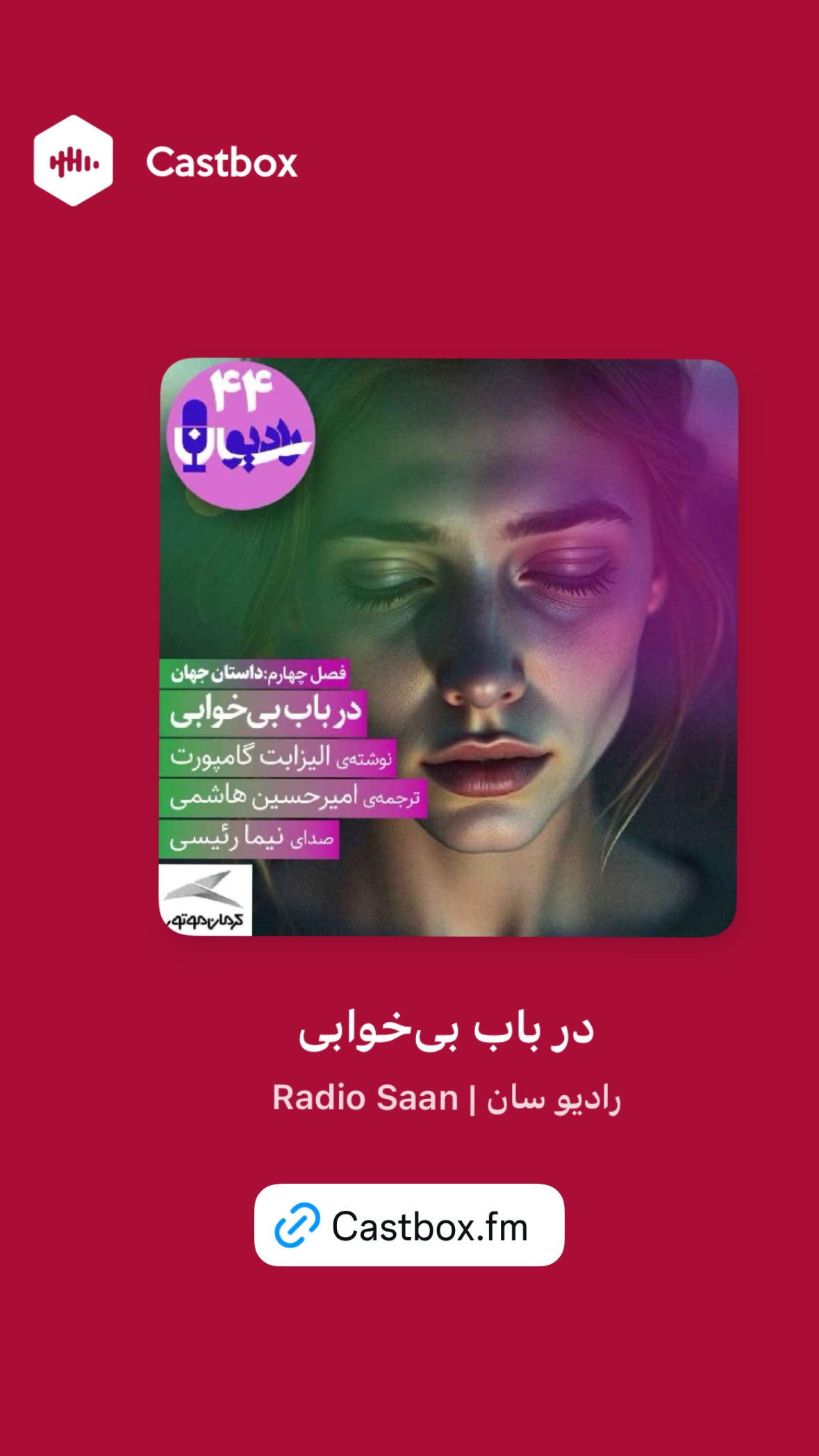  جدید ترین استوری اینستاگرام نیما رئیسی