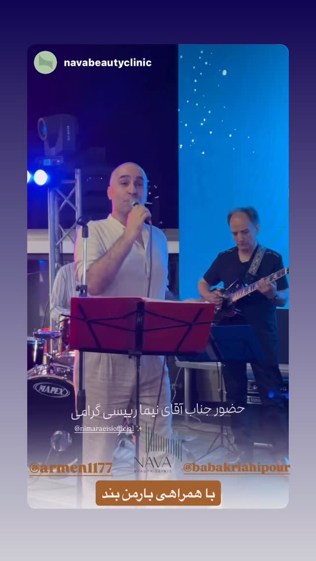  جدید ترین استوری اینستاگرام نیما رئیسی