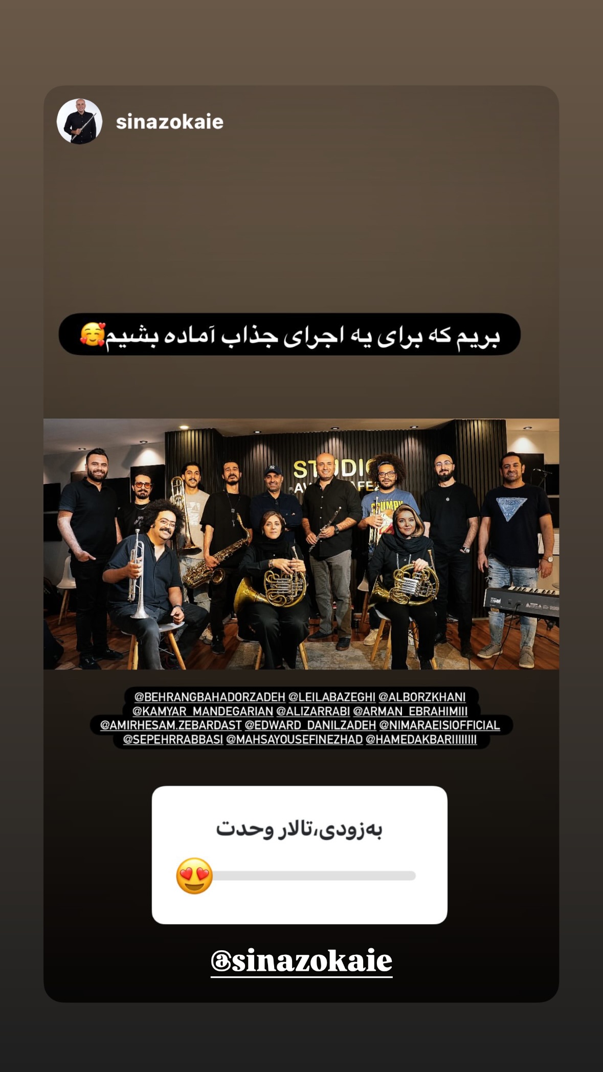  جدید ترین استوری اینستاگرام نیما رئیسی
