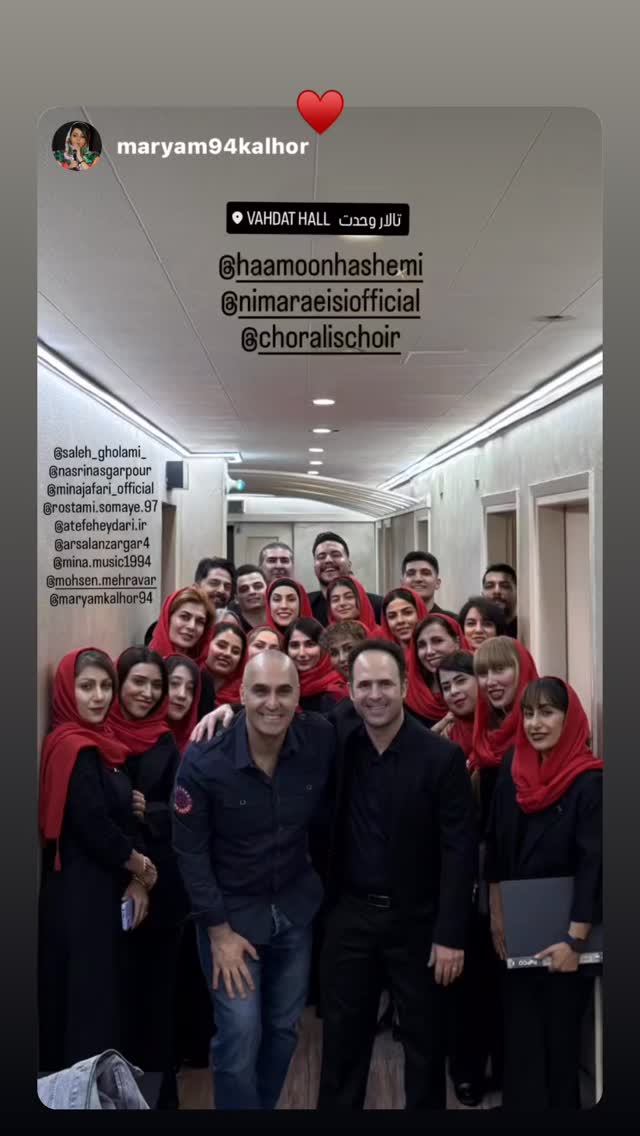  جدید ترین استوری اینستاگرام نیما رئیسی