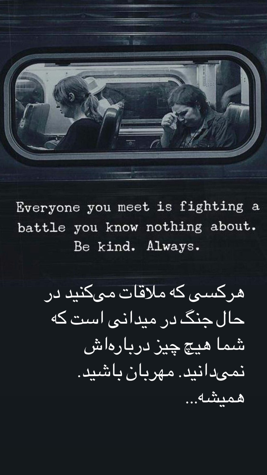  جدید ترین استوری اینستاگرام نیما شعبان نژاد