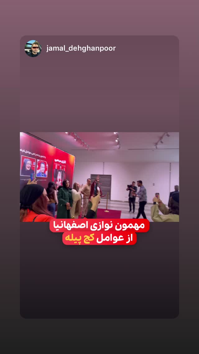  جدید ترین استوری اینستاگرام نیما شعبان نژاد