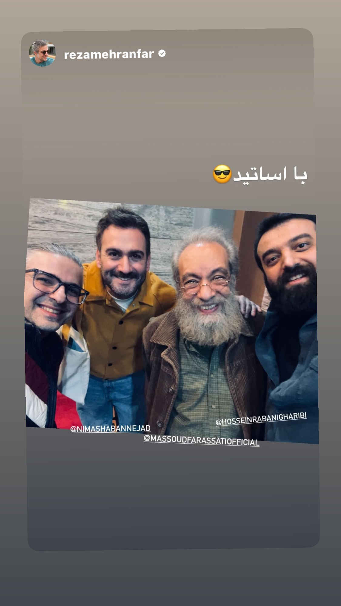  جدید ترین استوری اینستاگرام نیما شعبان نژاد