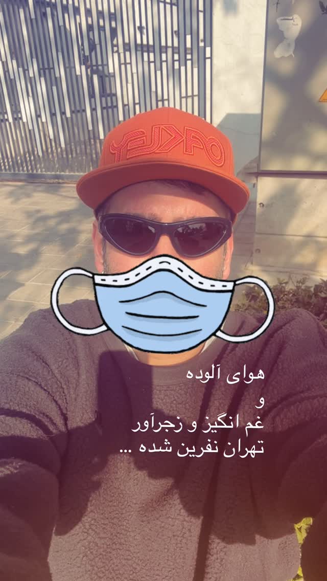  جدید ترین استوری اینستاگرام نیما شعبان نژاد