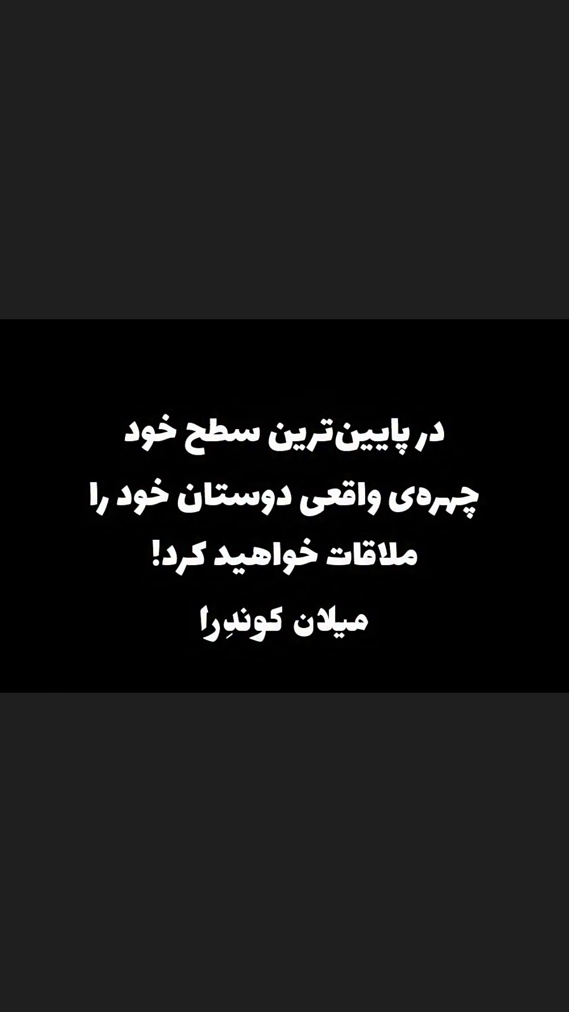  جدید ترین استوری اینستاگرام نیما شعبان نژاد