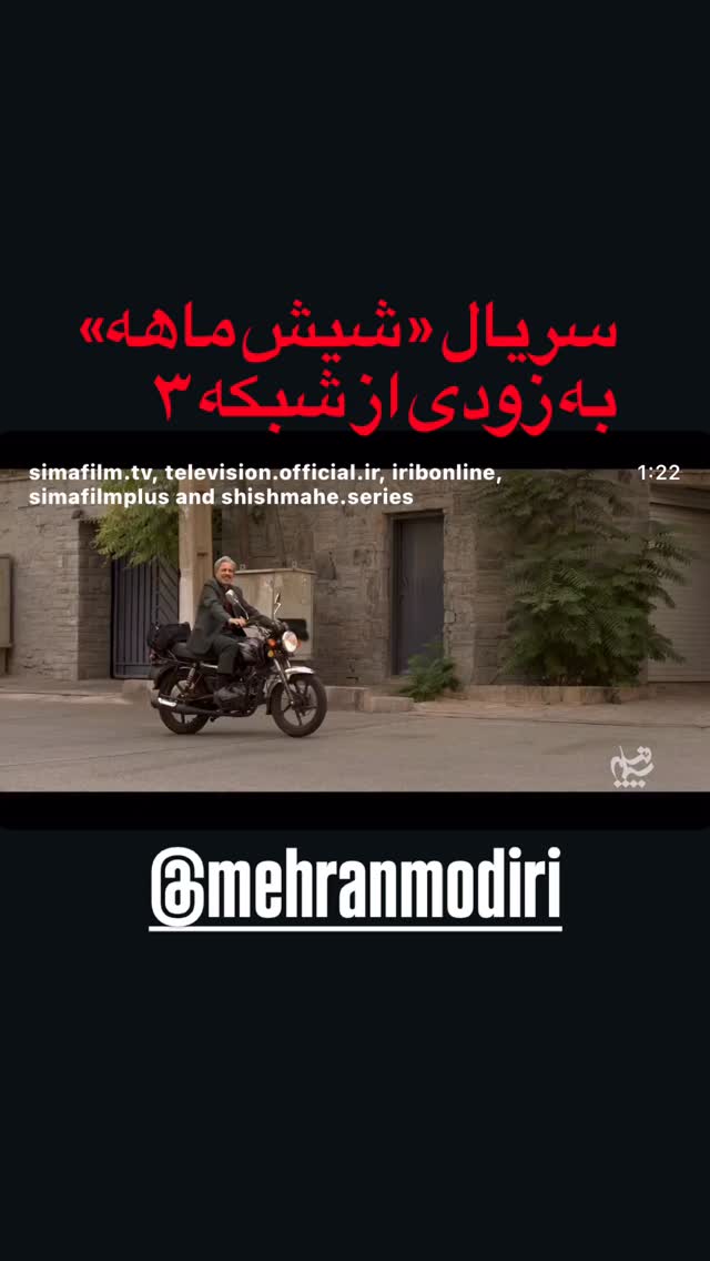  جدید ترین استوری اینستاگرام نیما شعبان نژاد