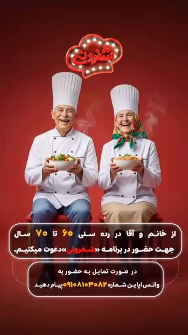  جدید ترین استوری اینستاگرام نیما شعبان نژاد
