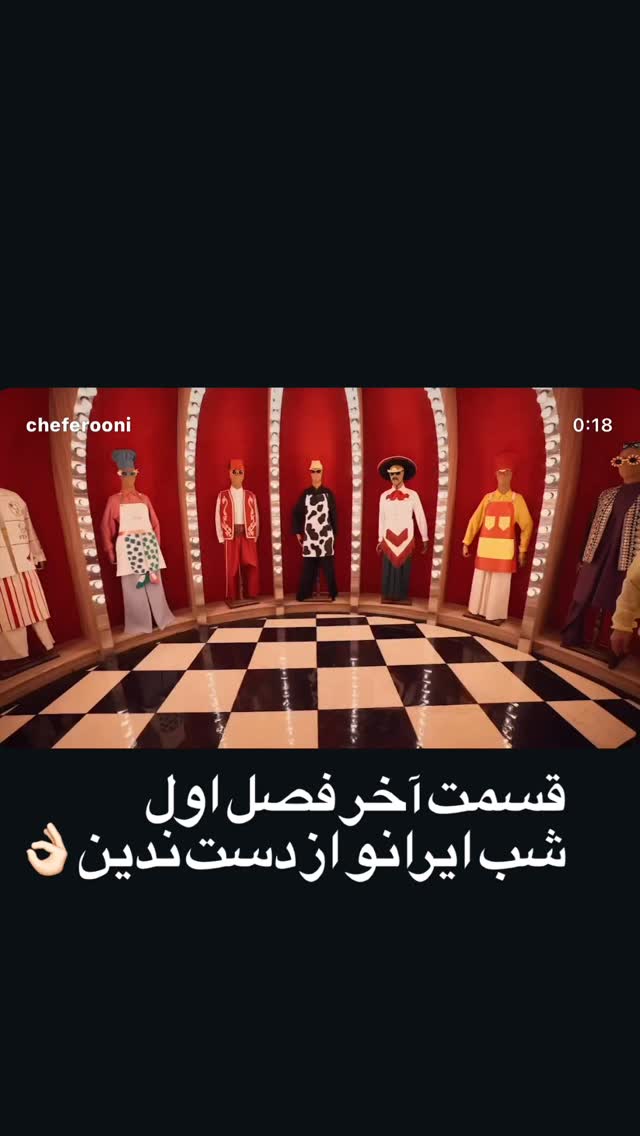  جدید ترین استوری اینستاگرام نیما شعبان نژاد