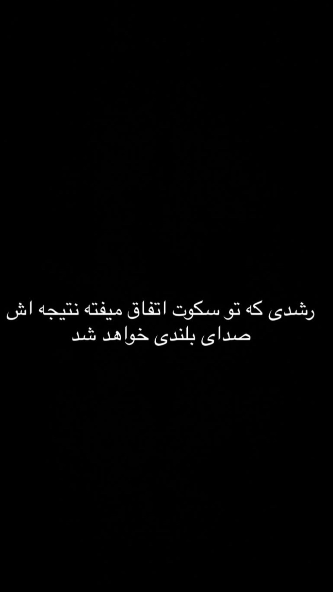  جدید ترین استوری اینستاگرام نیما شعبان نژاد