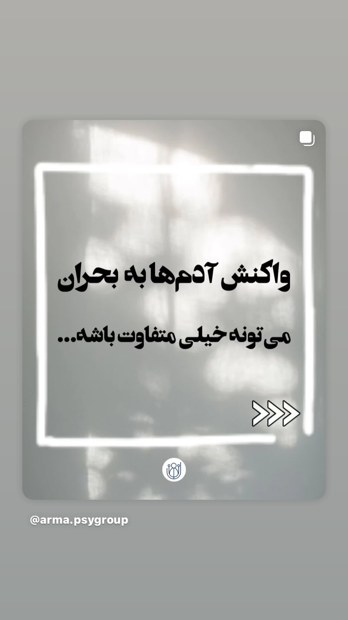  جدید ترین استوری اینستاگرام نیما شعبان نژاد