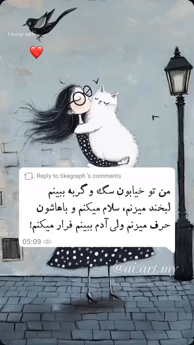  جدید ترین استوری اینستاگرام نیما شاهرخ شاهی