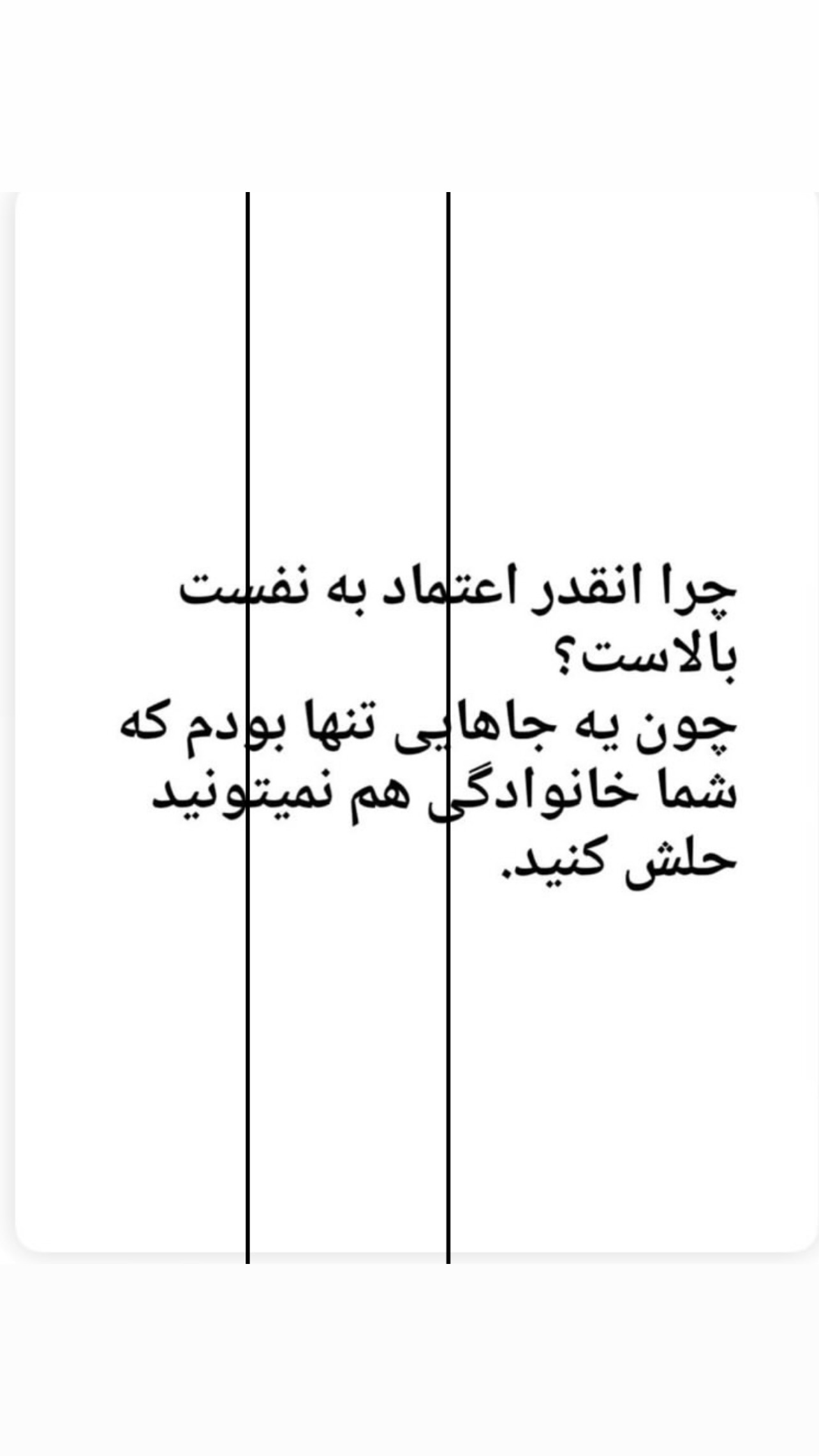  جدید ترین استوری اینستاگرام نیما شاهرخ شاهی