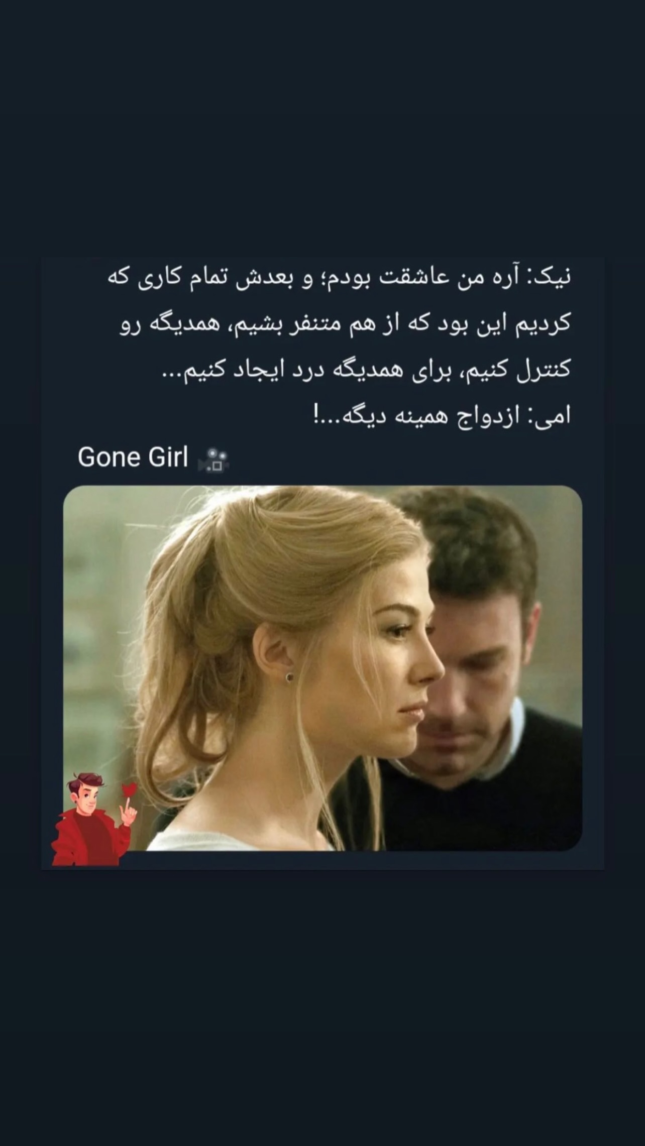  جدید ترین استوری اینستاگرام نیما شاهرخ شاهی