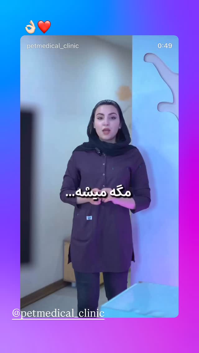  جدید ترین استوری اینستاگرام نیما شاهرخ شاهی
