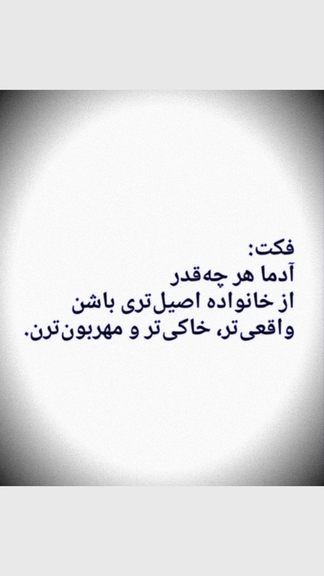  جدید ترین استوری اینستاگرام نیما شاهرخ شاهی
