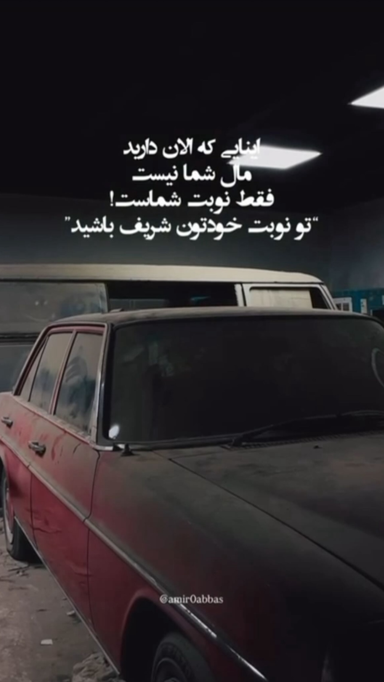  جدید ترین استوری اینستاگرام نیما شاهرخ شاهی