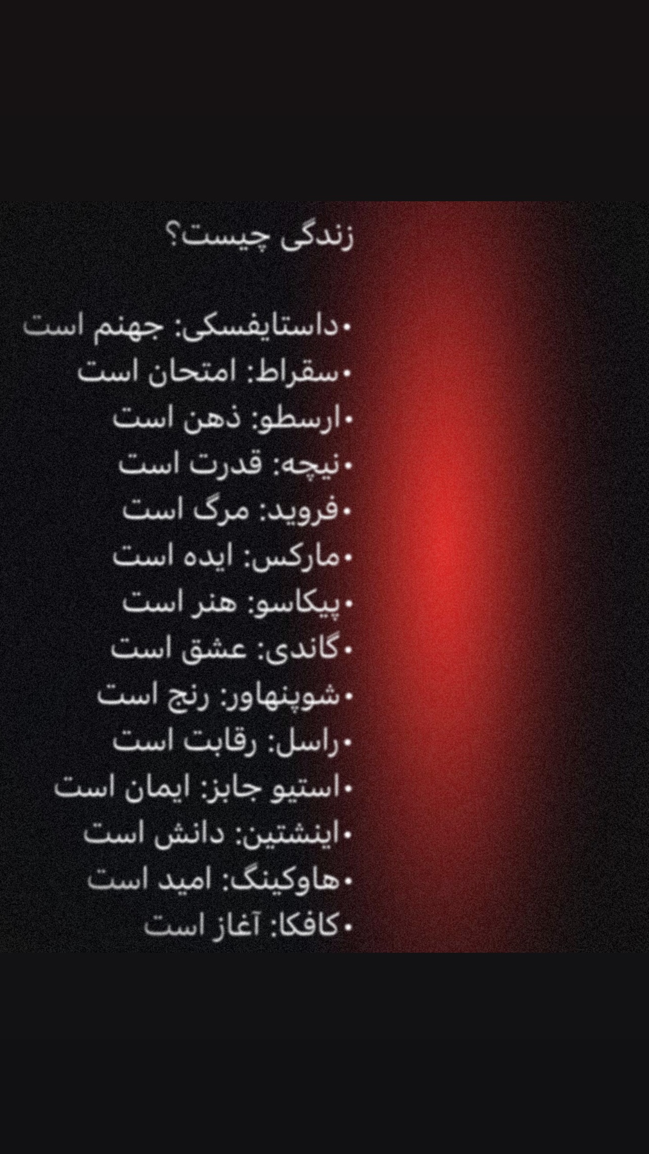  جدید ترین استوری اینستاگرام نیما شاهرخ شاهی