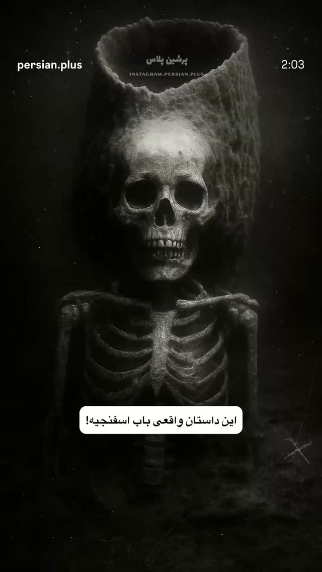  جدید ترین استوری اینستاگرام نیما شاهرخ شاهی
