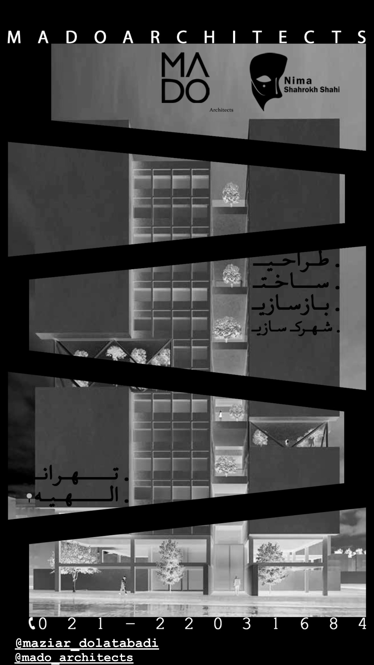  جدید ترین استوری اینستاگرام نیما شاهرخ شاهی