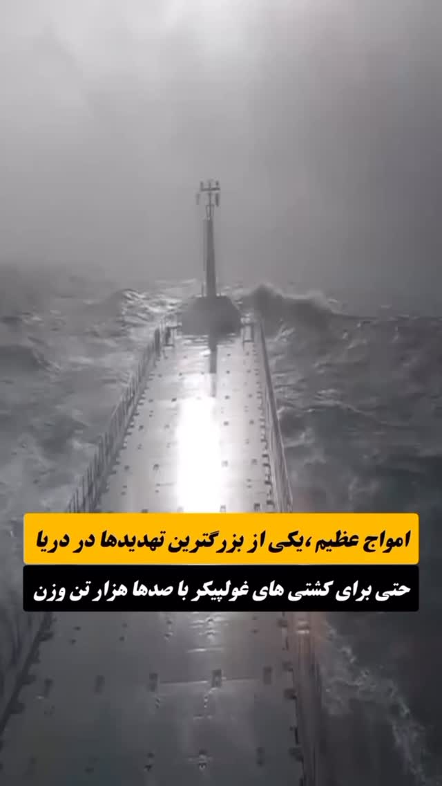  جدید ترین استوری اینستاگرام نیما شاهرخ شاهی