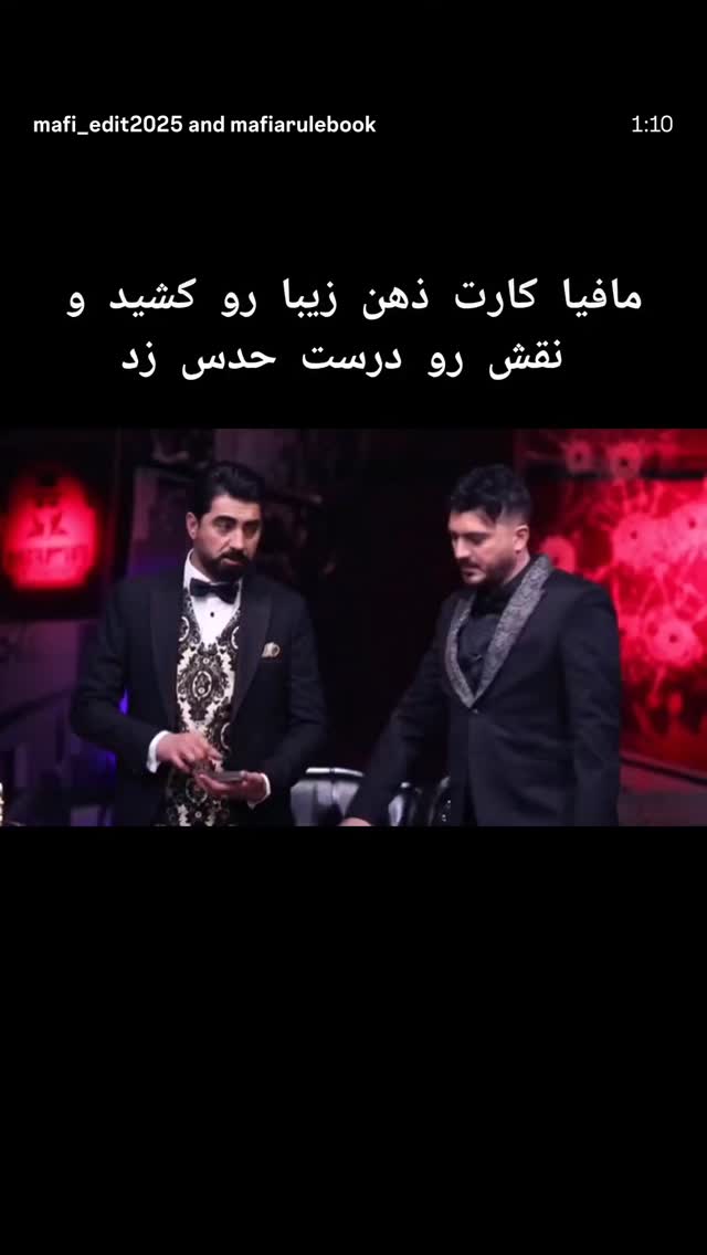  جدید ترین استوری اینستاگرام نیما شاهرخ شاهی