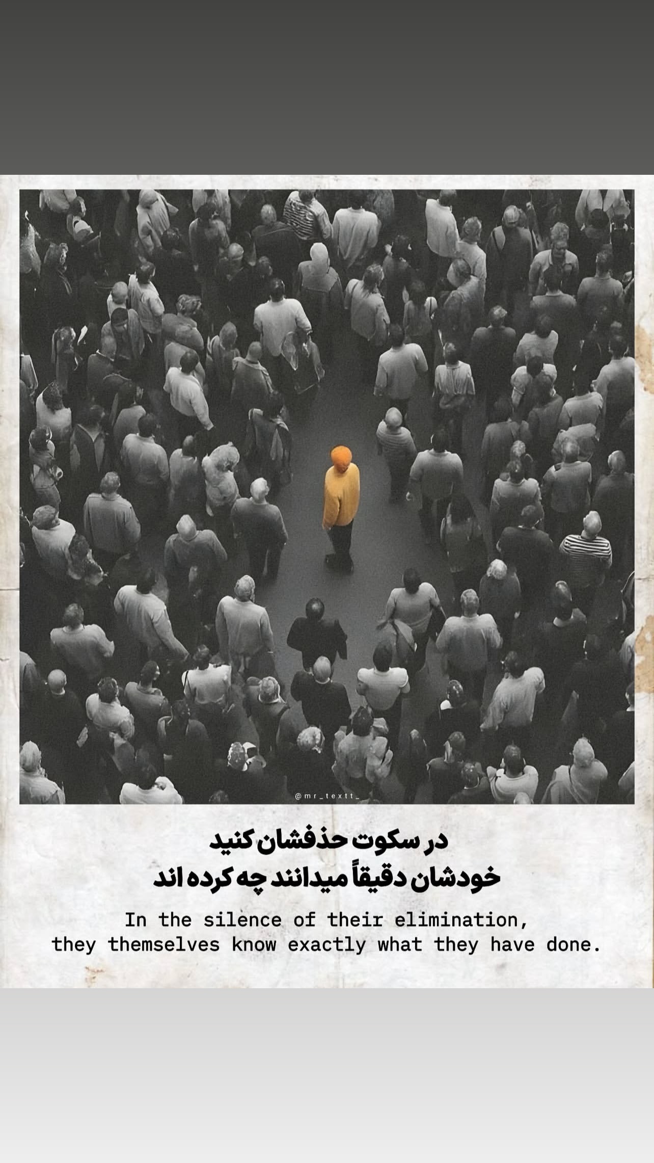  جدید ترین استوری اینستاگرام نیما شاهرخ شاهی