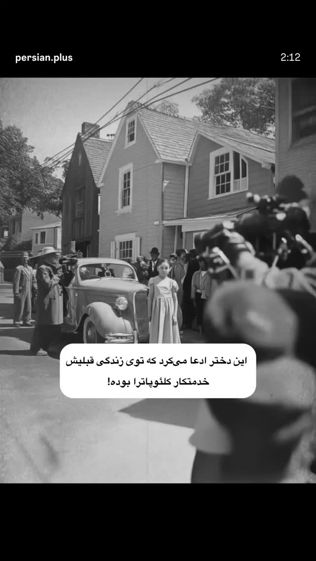  جدید ترین استوری اینستاگرام نیما شاهرخ شاهی