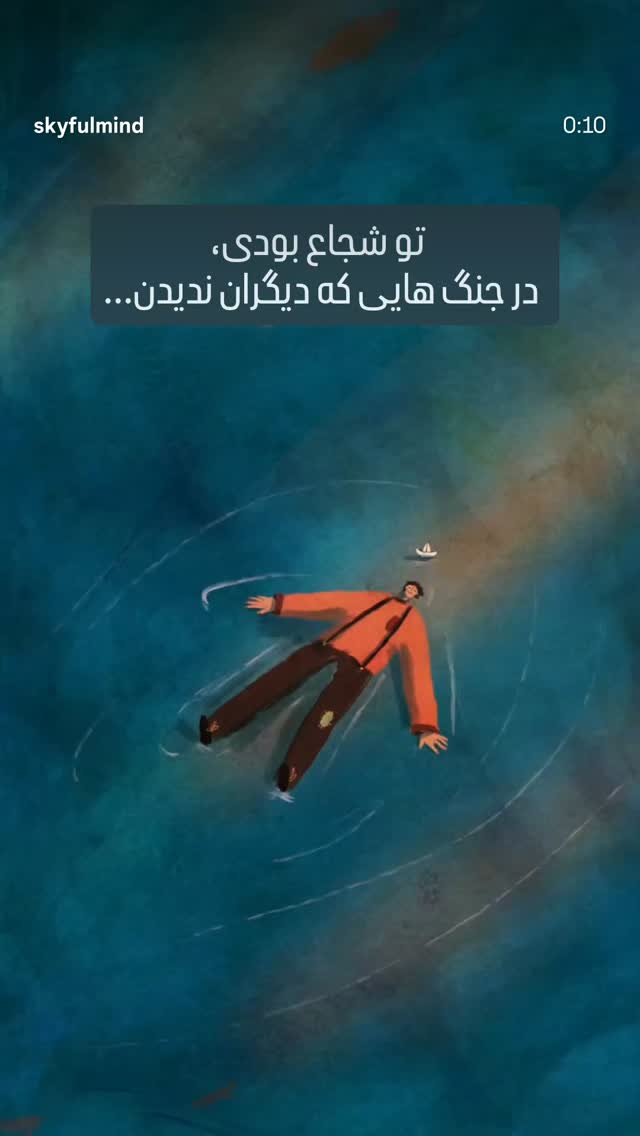  جدید ترین استوری اینستاگرام نیما شاهرخ شاهی