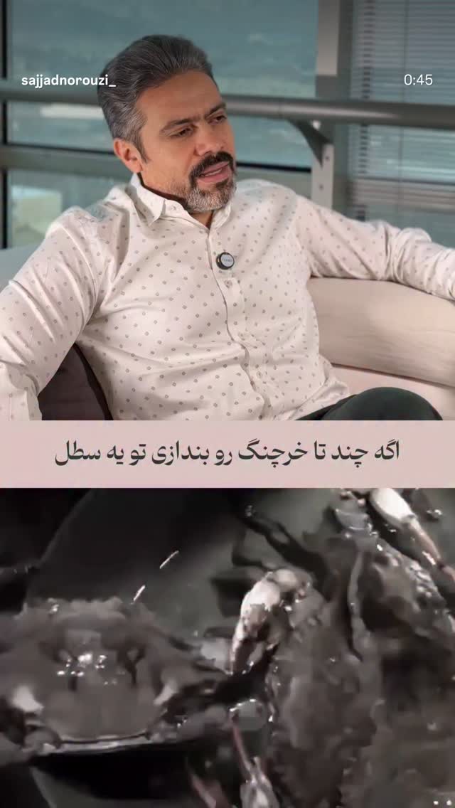  جدید ترین استوری اینستاگرام نیما شاهرخ شاهی