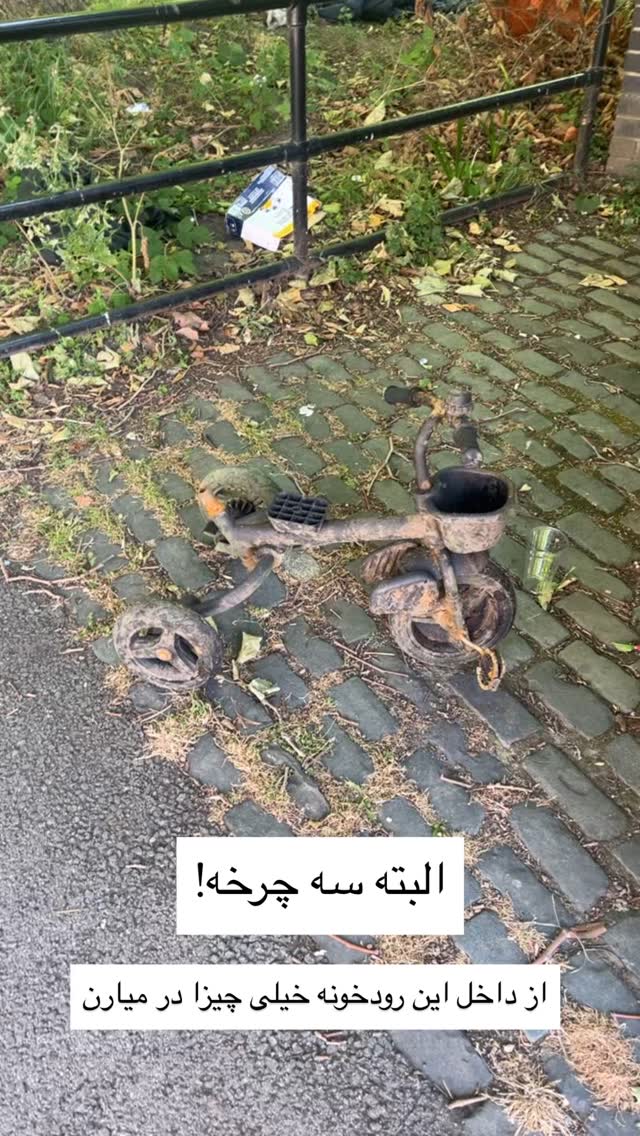  جدید ترین استوری اینستاگرام نیما سهرابی