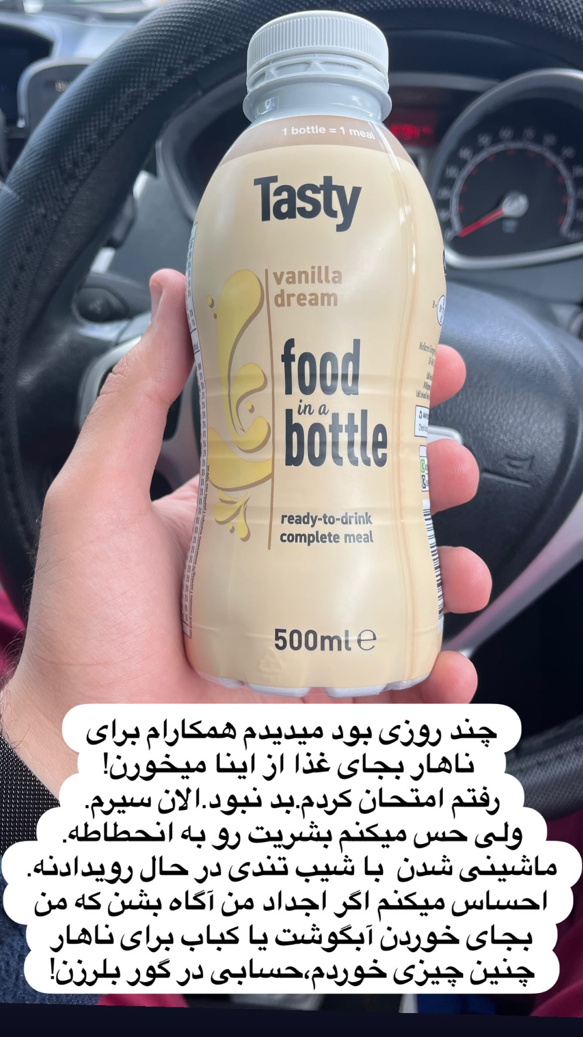  جدید ترین استوری اینستاگرام نیما سهرابی
