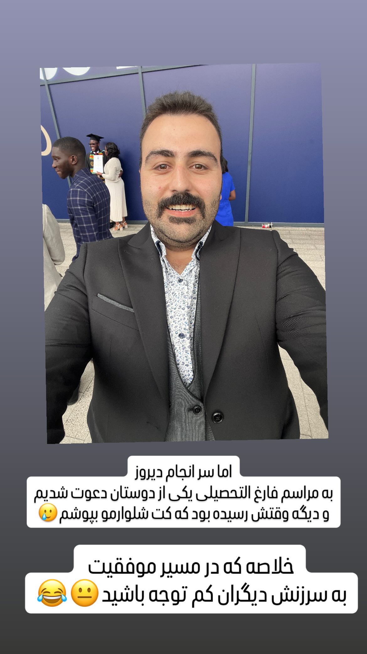  جدید ترین استوری اینستاگرام نیما سهرابی