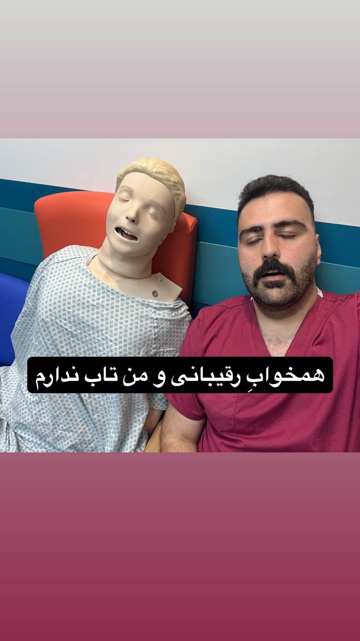  جدید ترین استوری اینستاگرام نیما سهرابی