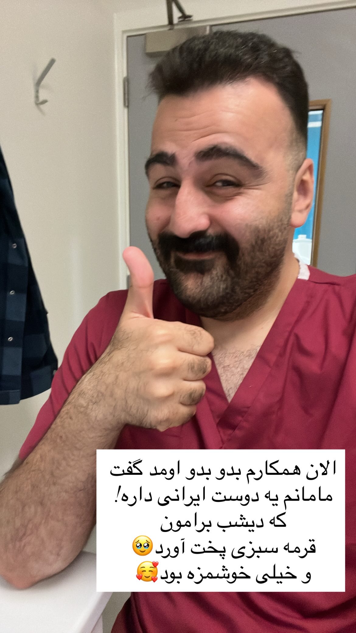  جدید ترین استوری اینستاگرام نیما سهرابی