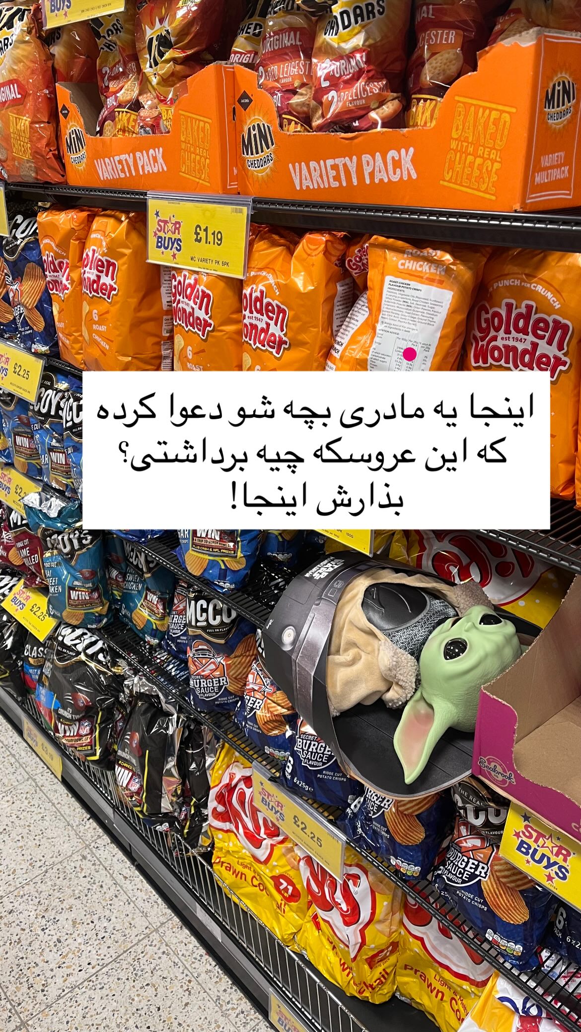  جدید ترین استوری اینستاگرام نیما سهرابی